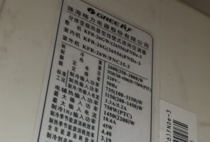 镇海格力空调维修电话是多少