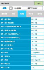 镇海中央空调维修电话是多少