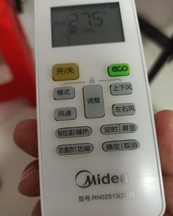 镇海空调遥控器打不开